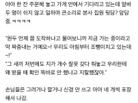 오늘자 빽다방 알바 뒷담화 근황