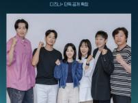 갓랜드 대본리딩 현장 공개 박보영 김성철 주연 조합 기대감 UP