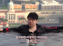 클리드 이짤 존나 웃기넼ㅋㅋㅋㅋㅋㅋ