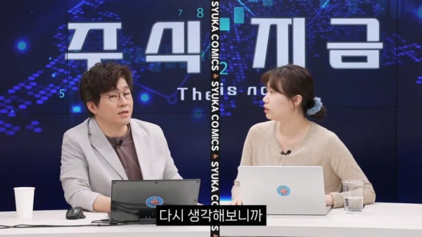 비행기 입석이 나온다면 수요가 많을 것 같은 이유ㅎㄷㄷㄷㄷ