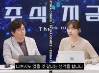 비행기 입석이 나온다면 수요가 많을 것 같은 이유ㅎㄷㄷㄷㄷ