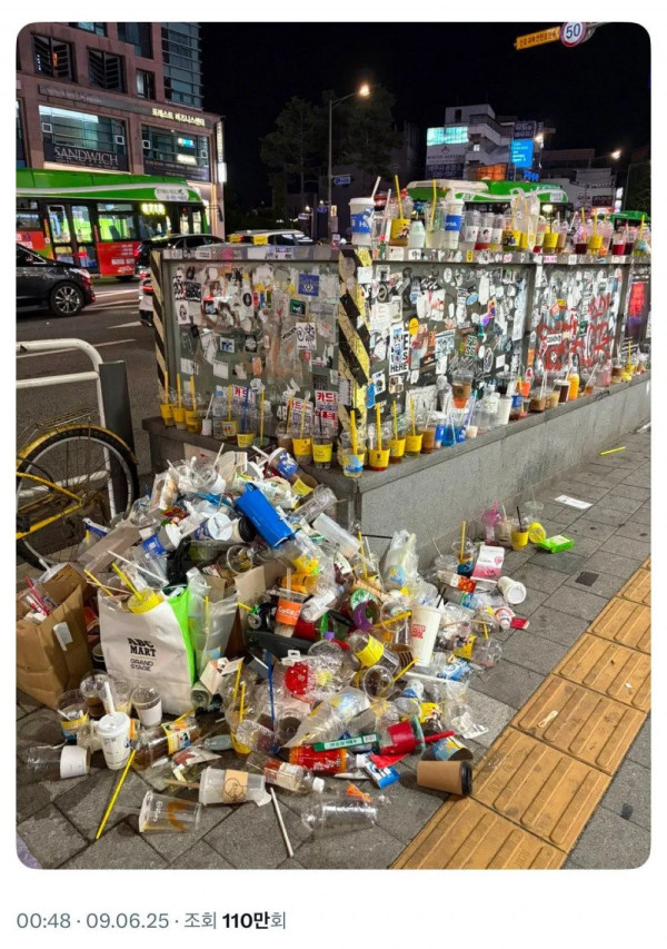 어제자 레전드 새벽 홍대ㄷㄷ