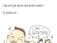 10여년 전 회사 생활 난이도