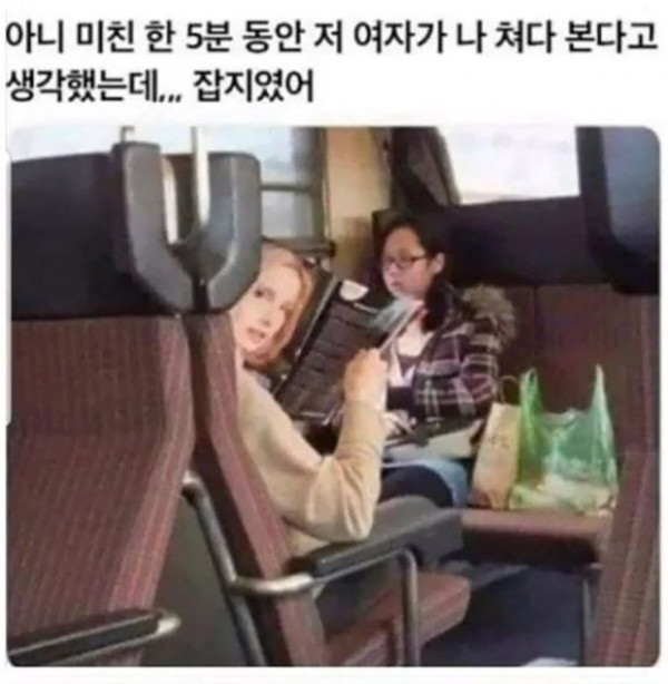 자존심이 상해