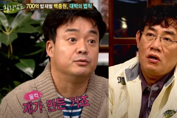 백종원의 호로록 한신포차 파쿠리 추가