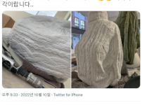 졸업작품으로 스웨터를 제출한 사람