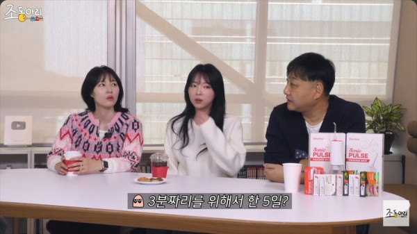 개그 짤 때 방송국과 유튜브의 차이