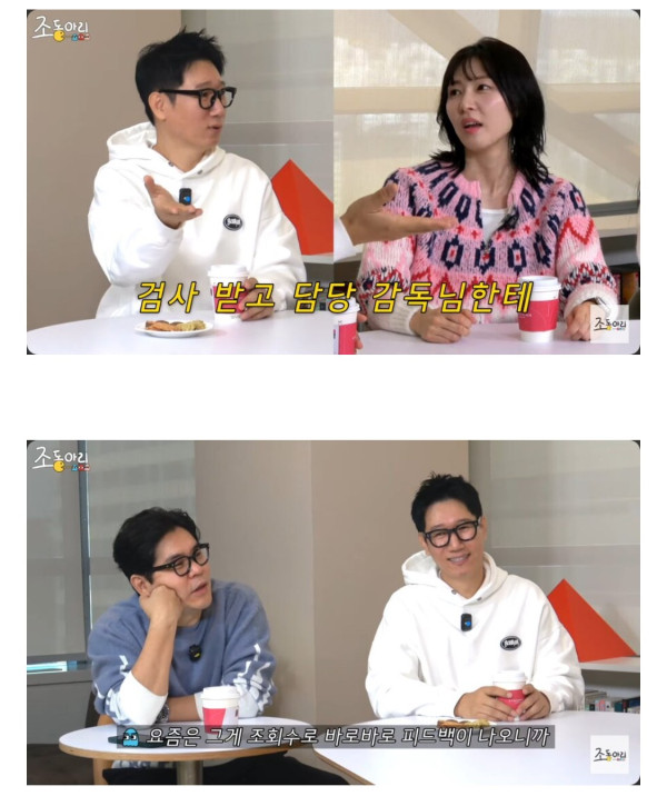 개그 짤 때 방송국과 유튜브의 차이