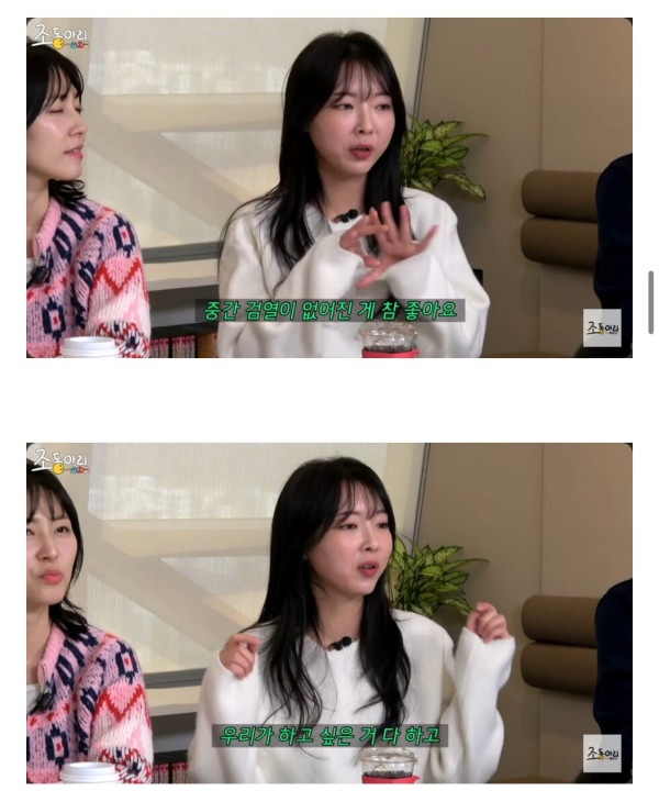 개그 짤 때 방송국과 유튜브의 차이