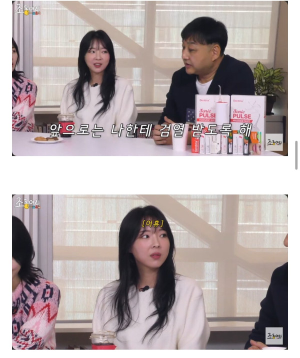 개그 짤 때 방송국과 유튜브의 차이