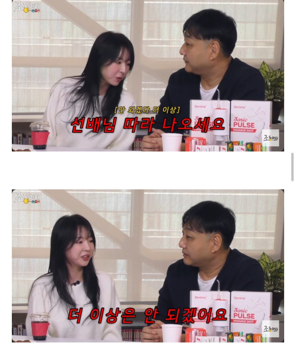 개그 짤 때 방송국과 유튜브의 차이