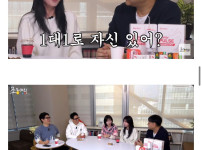 개그 짤 때 방송국과 유튜브의 차이
