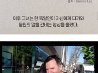 무례한 사람에게 품격있게 대하는 방법