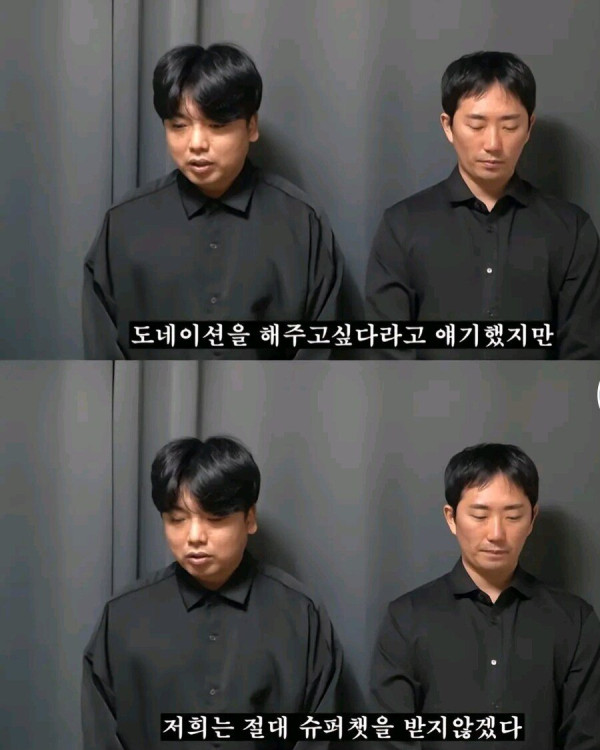 어느 개그맨의 사과사유