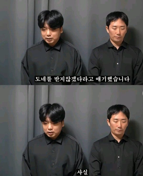 어느 개그맨의 사과사유