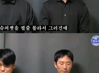 어느 개그맨의 사과사유