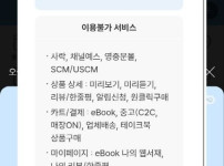 YES24 일부분 열렸다 