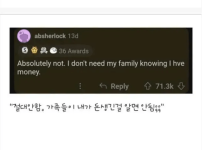 12억 주고 야동에 나와달라면 할거임?