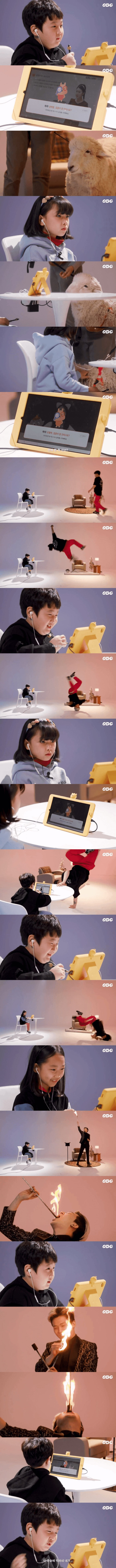 심각한 요즘 아이 집중력