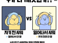 샤워논란