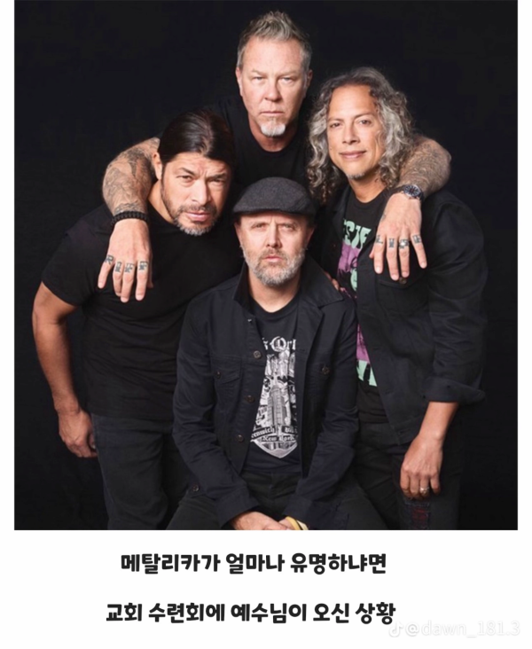 학예회에 치트키 쓴 딸