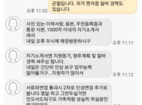 편의점 알바 지원합니다