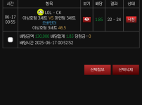 카지노 무한 콤프 지급 페이백만 5가지 진행