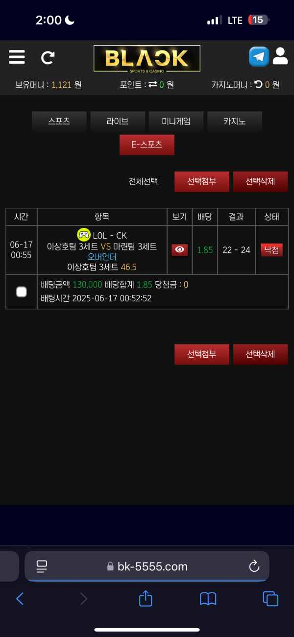 카지노 무한 콤프 지급 페이백만 5가지 진행