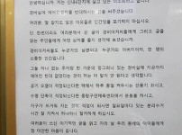 경비실에 에어컨 설치 반대하는 사람을 본 어느 누나 반응 ㄷㄷㄷ