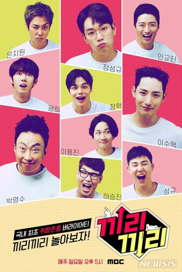 김태호 PD가 말하는 박명수를 안 쓰는 이유
