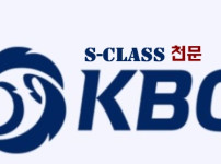 [천문] 7일 국야