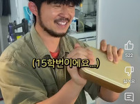 유튜버 다비교 랩 나이