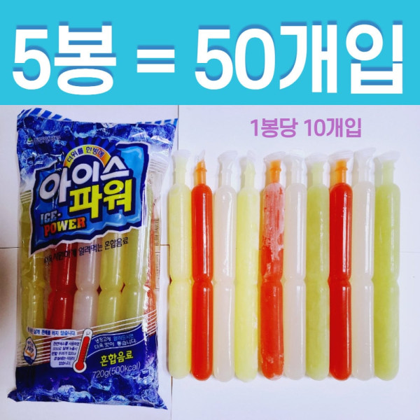 한국인들이 사랑하는 국민 아이스크림들