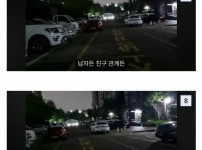 남친은 초반에 잡아야 한다는 여자 유튜버