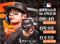 6월 극심한 타격 부진    이정후, 선발 제외