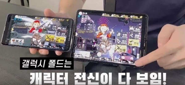 갤럭시 폴드를 선택해야 하는 이유