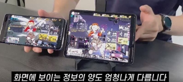 갤럭시 폴드를 선택해야 하는 이유