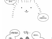 내향인과 외향인의 차이
