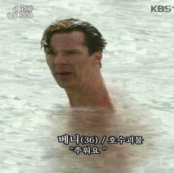 그웝툰생각나는데 ㅋㅋㅋ