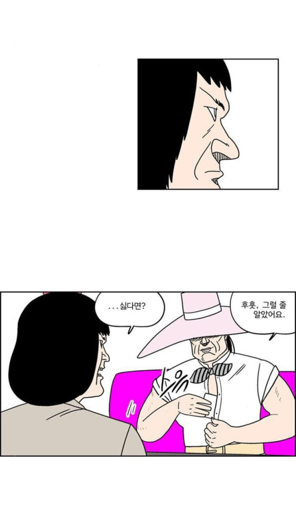 여고생이 최강이 아닌 이유