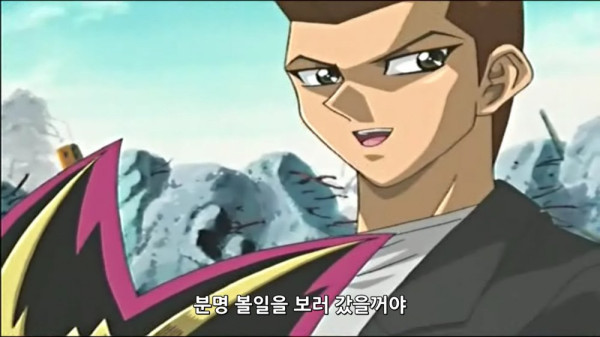 유희왕 세계관의 여캐 취급