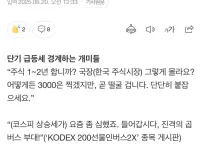 조선일보 코스피 기사