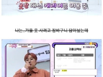 성공한 40억 건물주의 소비생활