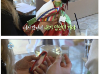 에릭남 여사친 클로이 모레츠 ㄷㄷ
