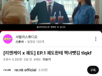 배우로 전향한 궤도 근황ㅋㅋㅋㅋ