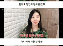 승무원 누나가 군대 간 동생 면회 간 썰