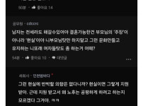 재산은 남동생한테만 주고 부양은 똑같이 하래