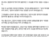 황희두 페북 (펌펌)