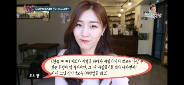 승무원이 발냄새 날 수 밖에 없는 이유는?