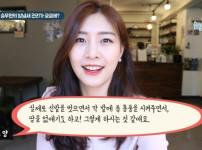 승무원이 발냄새 날 수 밖에 없는 이유는?